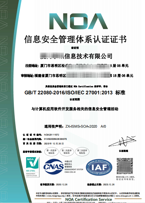 ISO27001ϢȫwϵJCC